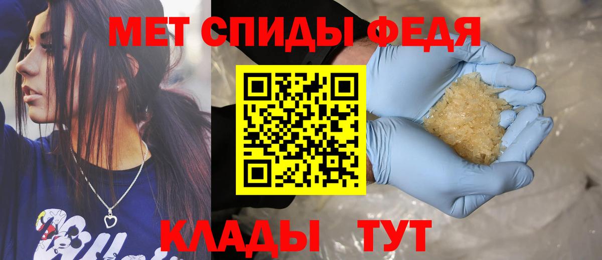 АМФ VHQ Дербент
