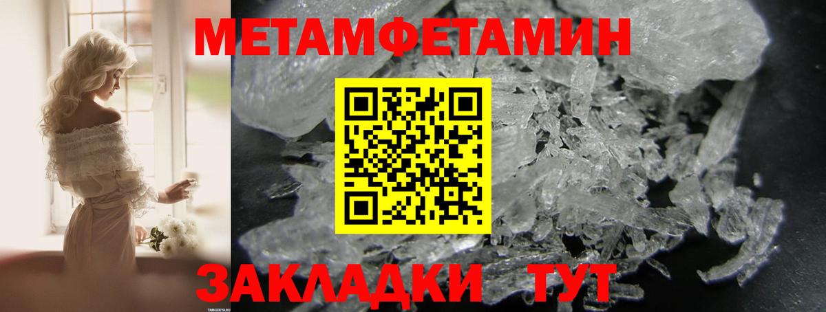 МЕФ Дербент