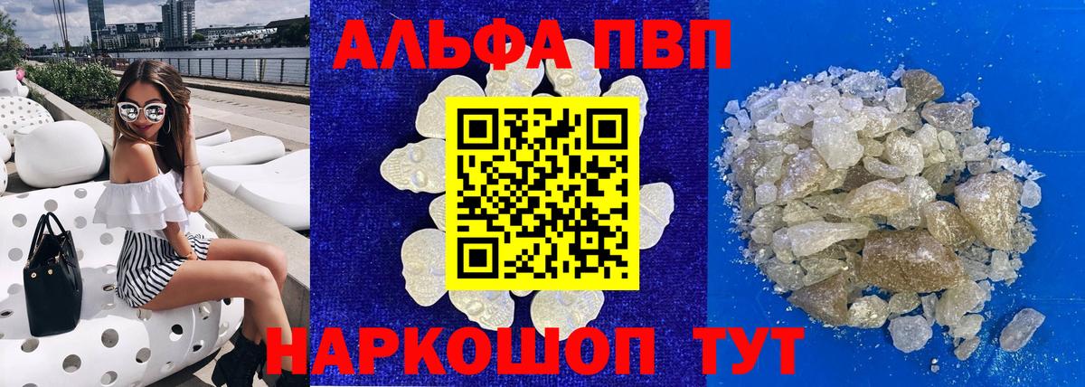 Дербент  Alpha-PVP крисы CK  Alpha-PVP  купить  сайты  A PVP Соль  A PVP Соль  Вход с VPN 