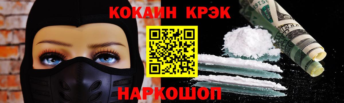 Дербент  Кокаин VHQ  Cocaine 97%  Вход с VPN 