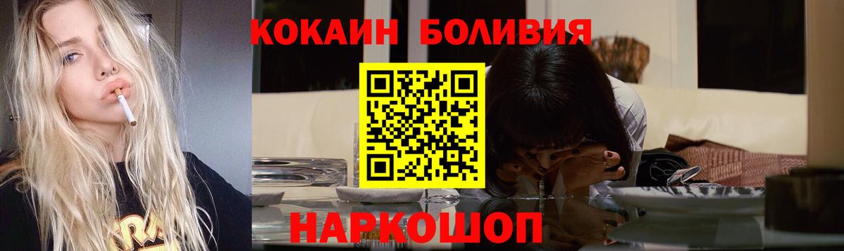 Кокаин FishScale Дербент