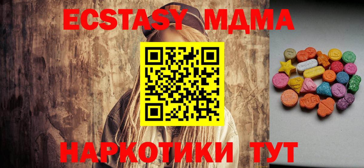 Экстази бентли Дербент