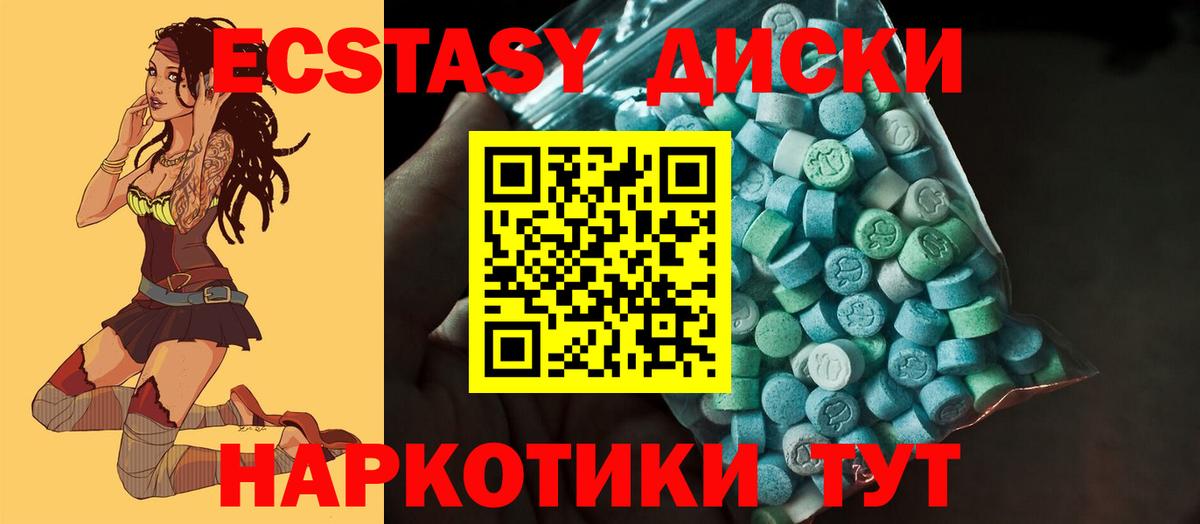 Меф МЯУ МЯУ   Марихуана  Вход с VPN  КОКАИН  Дербент  Гашиш 