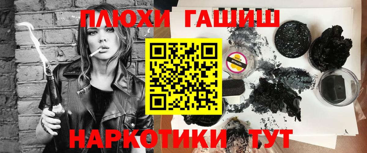 Гашиш  ГАШ 40% ТГК  Дербент  Вход с VPN  ГАШИШ AMNESIA HAZE 