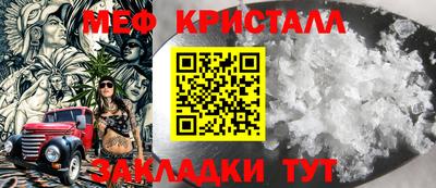 гидра Ливны