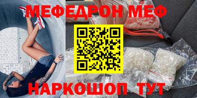 гидра Ливны