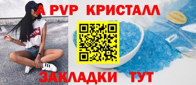 гидра Ливны