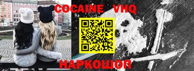 соль курить ск Саянск
