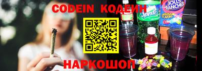 гидра Ливны