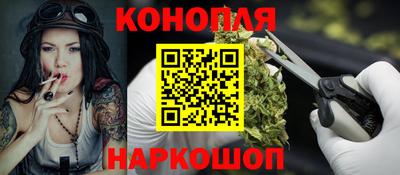 спайс Сафоново