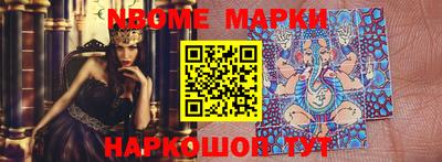 спайс Саяногорск