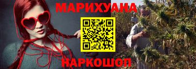 гидра Ливны
