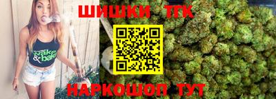 спайс Саяногорск