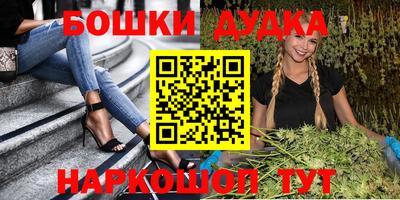 спайс Сафоново