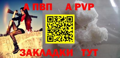гидра Ливны