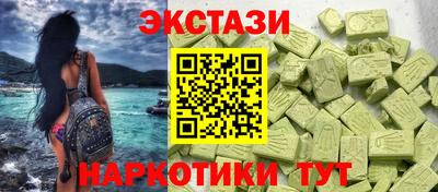 гидра Ливны