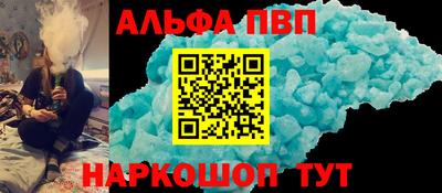 apvp Лесосибирск