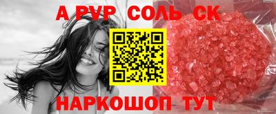 apvp Лесосибирск