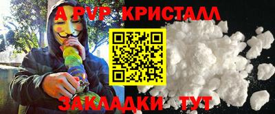 apvp Лесосибирск