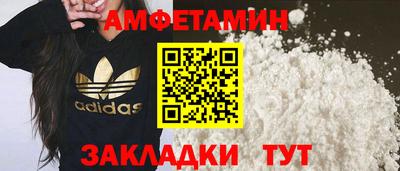 гидра Ливны