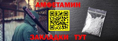 гидра Ливны