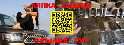 apvp Лесосибирск