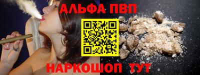 спайс Саяногорск