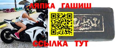 гидра Ливны