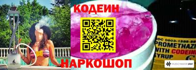 спайс Сафоново