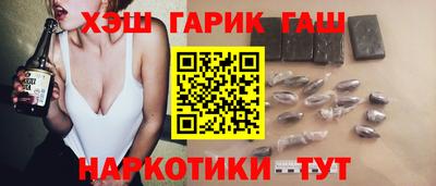 гидра Ливны