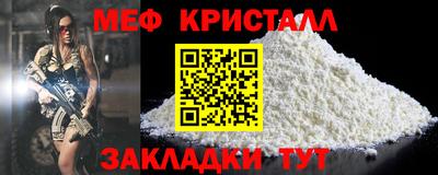 гидра Ливны