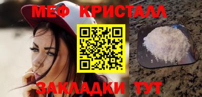 гидра Ливны