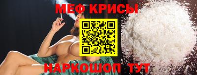 гидра Ливны