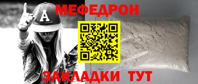 гидра Ливны