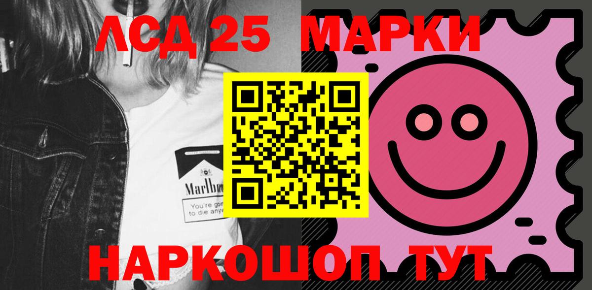 ЛСД экстази ecstasy  LSD-25 экстази кислота  Дербент  Вход с VPN 