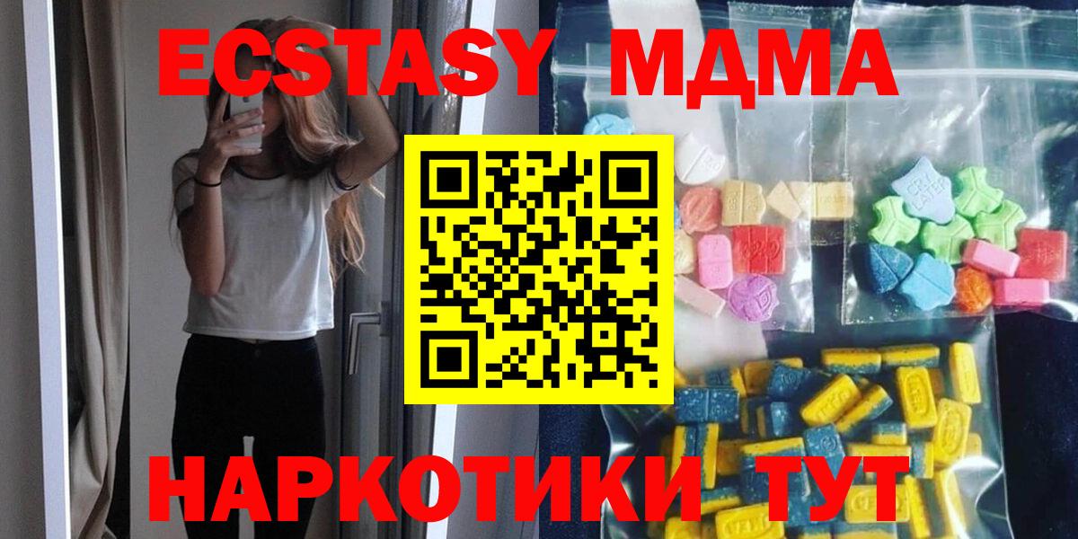 МДМА молли Дербент