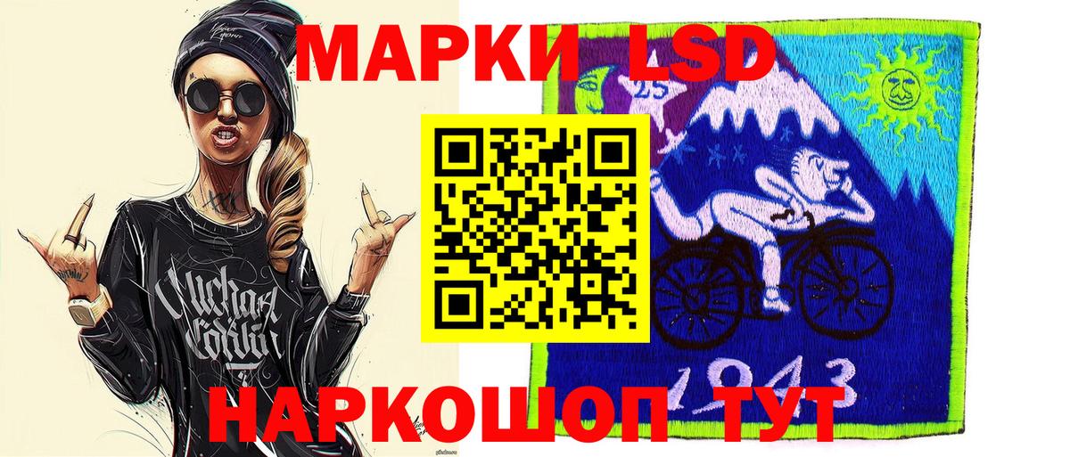 Марки NBOMe 1500мкг Дербент