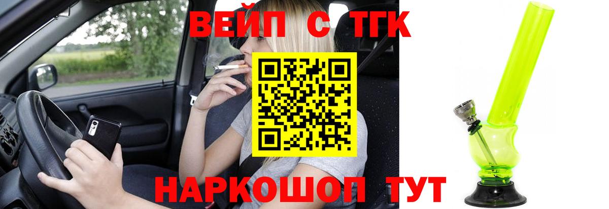 Дербент  Дистиллят ТГК гашишное масло  Вход с VPN 