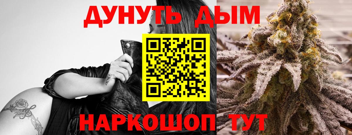 Шишки марихуана OG Kush  Шишки марихуана марихуана  Вход с VPN  Дербент  Каннабис сатива  Каннабис THC 21% 